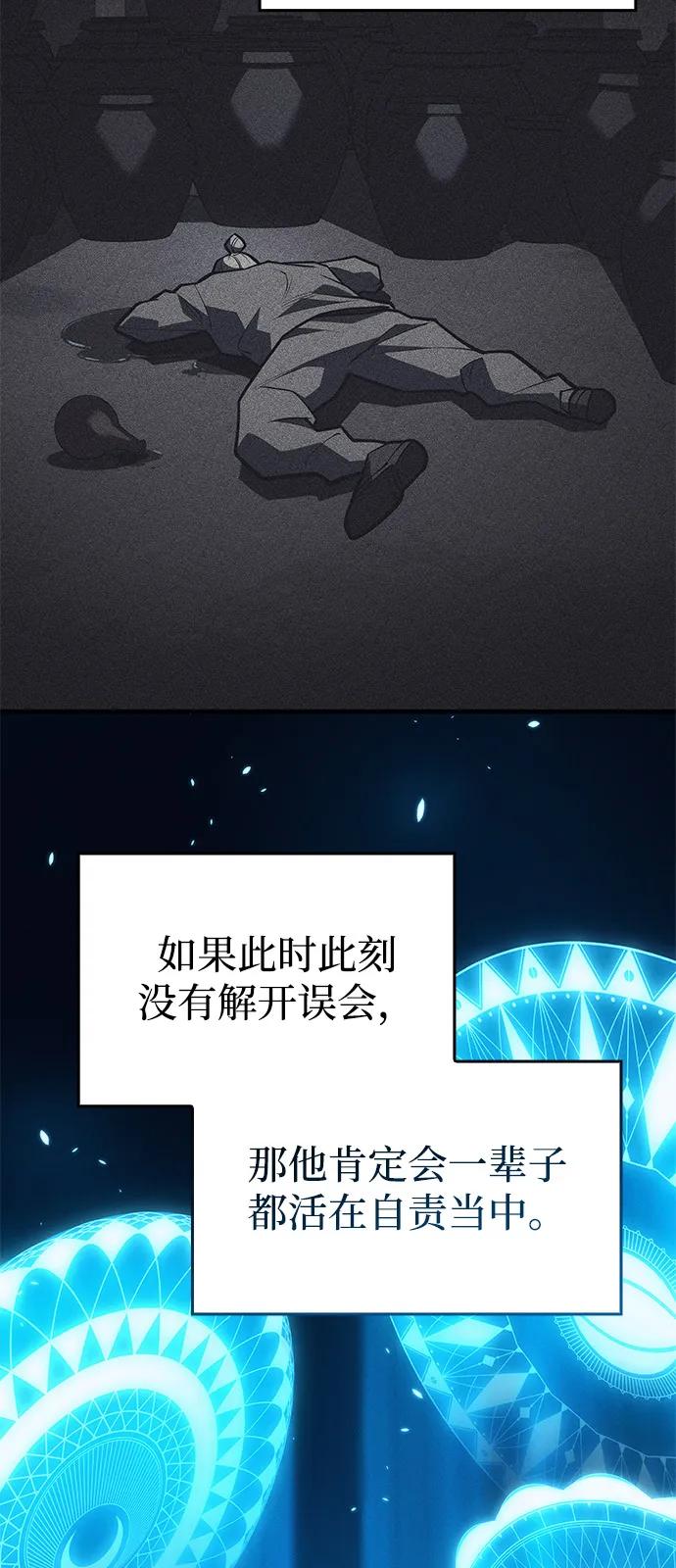 第65话83