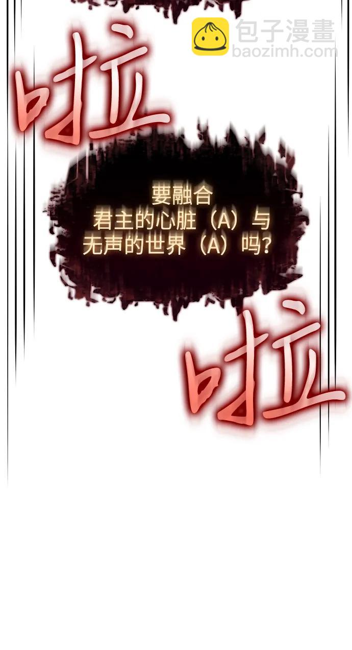 第65话88