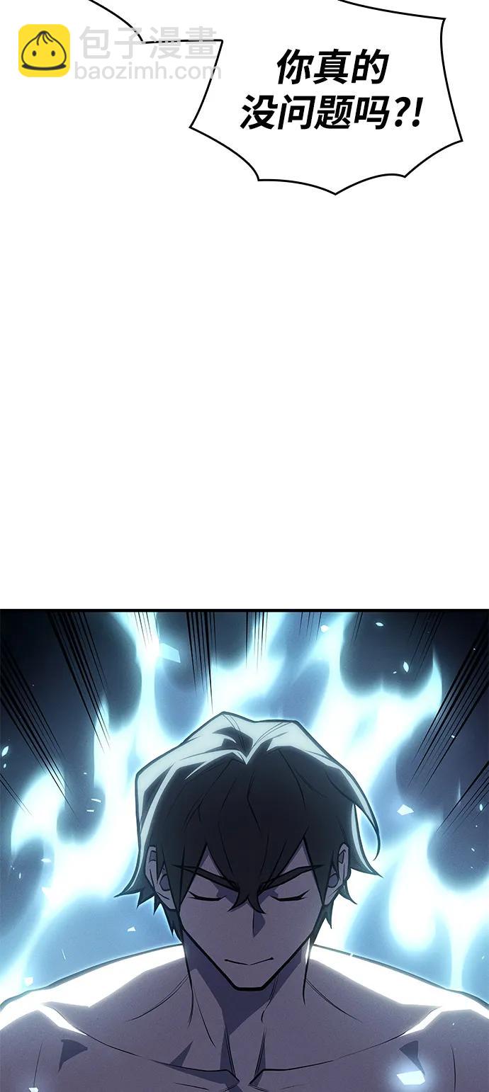 第65话90