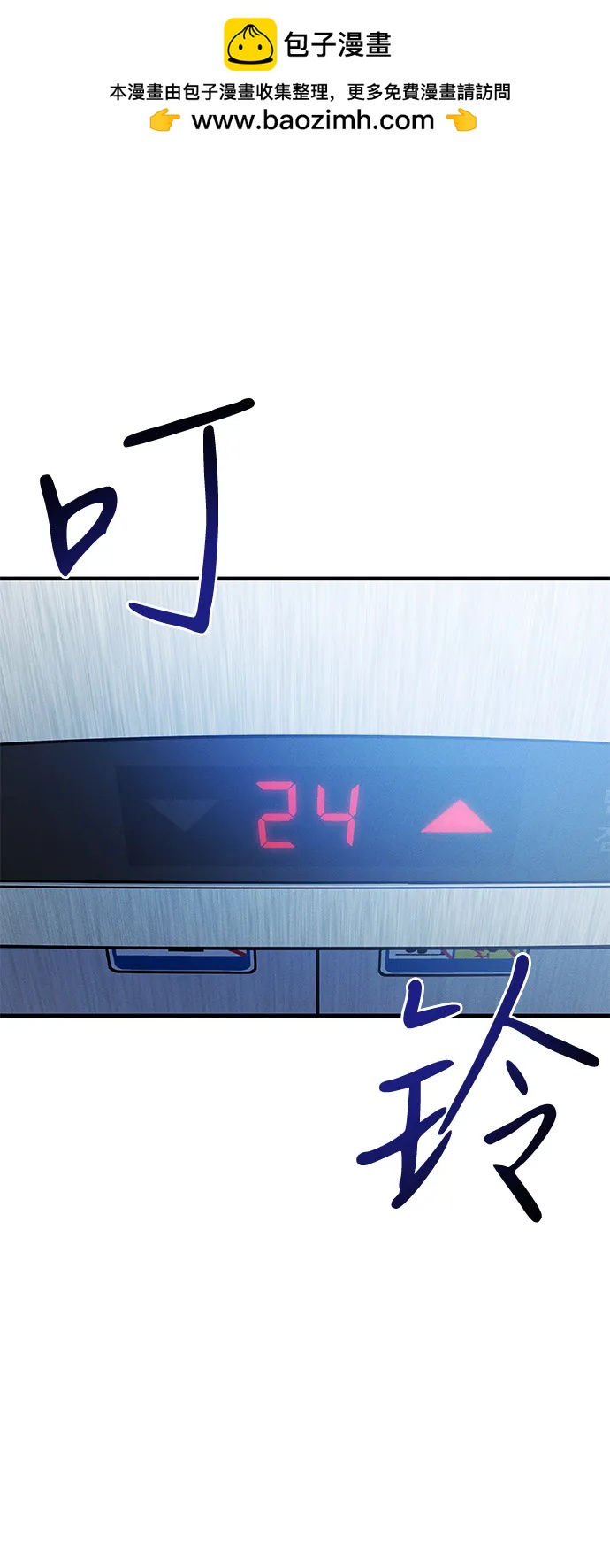 第66话1
