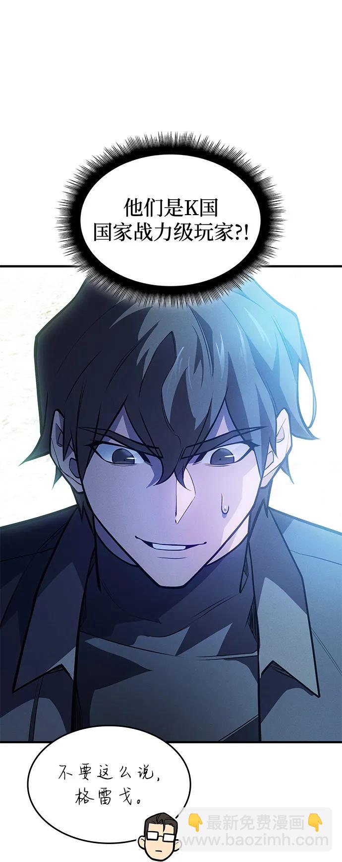 第66话10