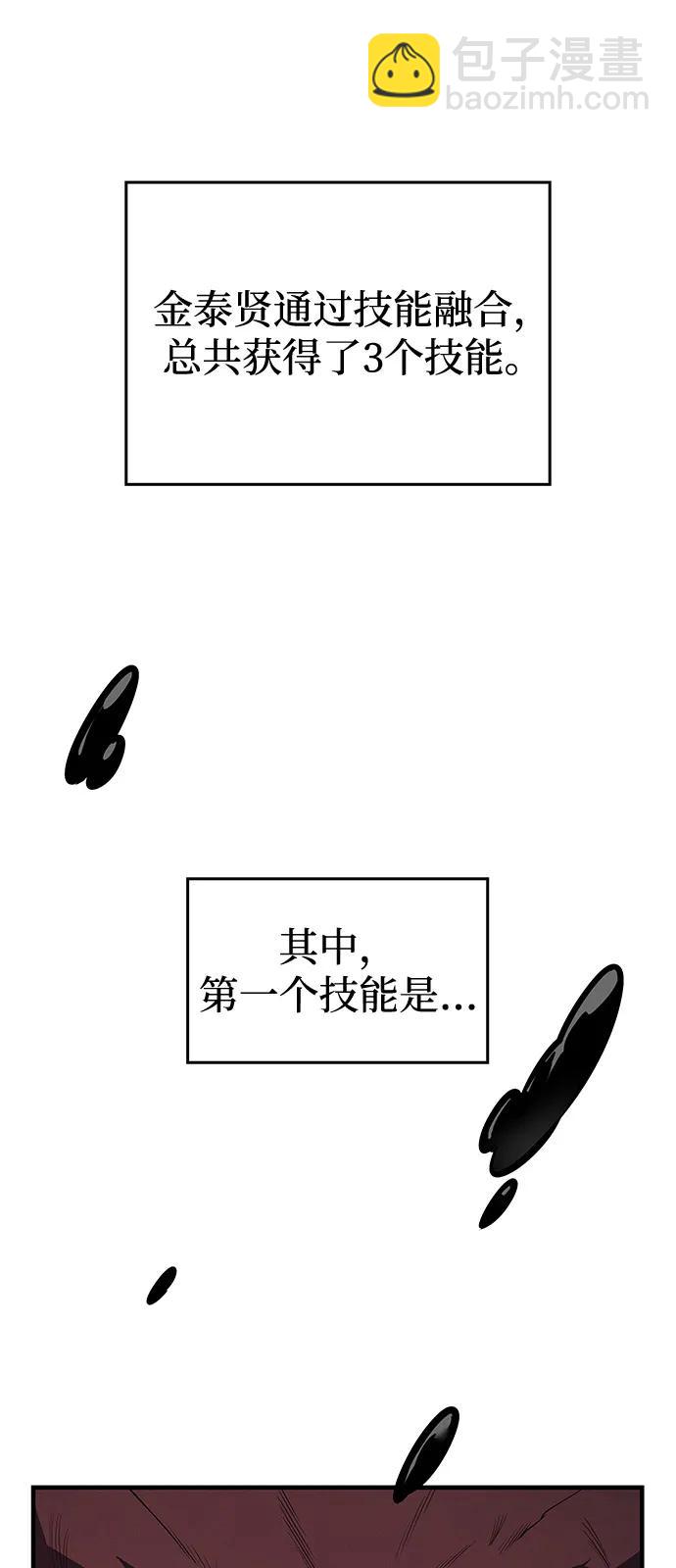 第66话104