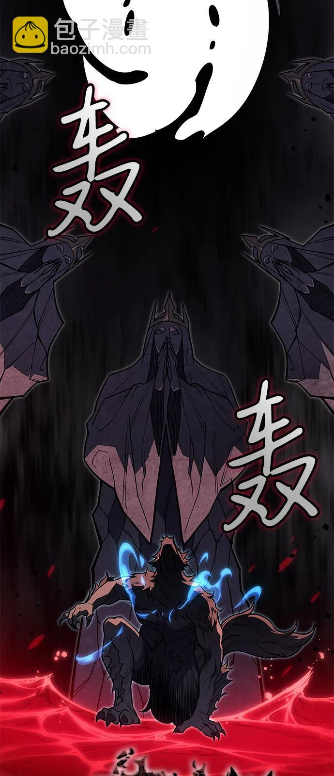 第66话106