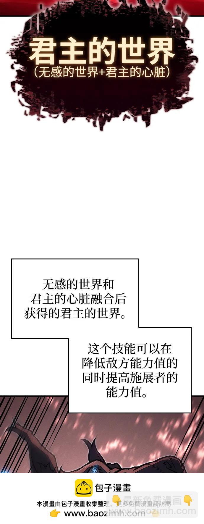 第66话107