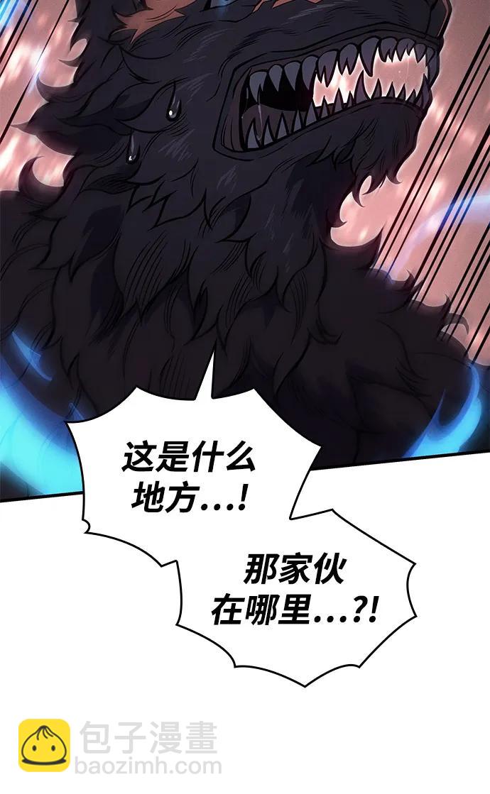第66话108
