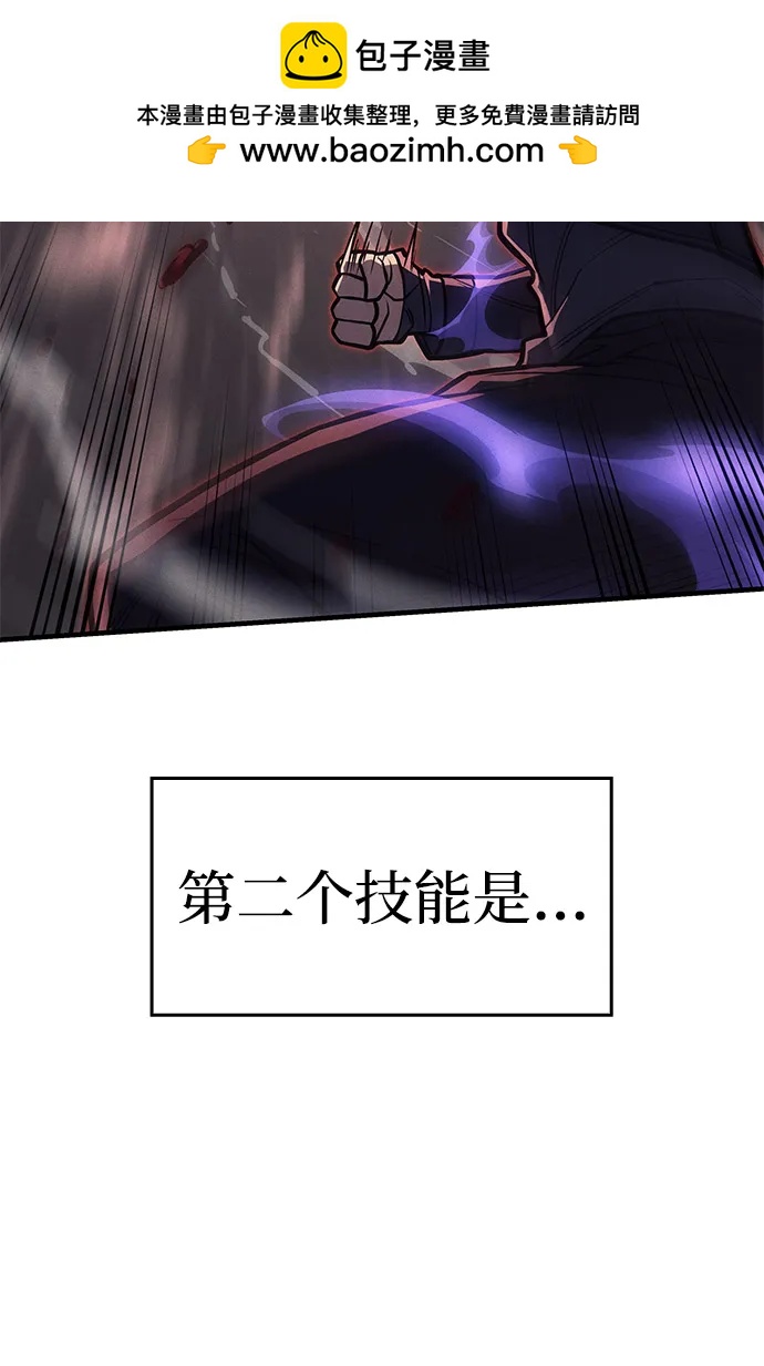 第66话111