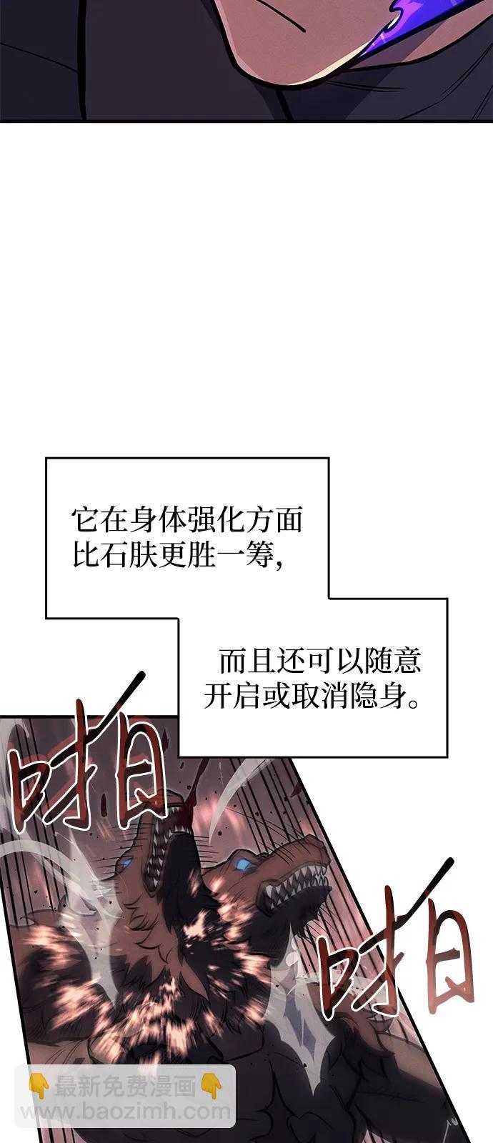 第66话114