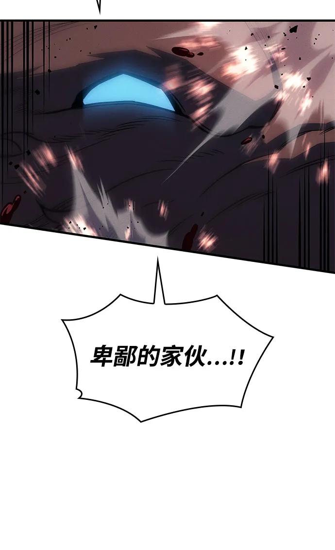 第66话116
