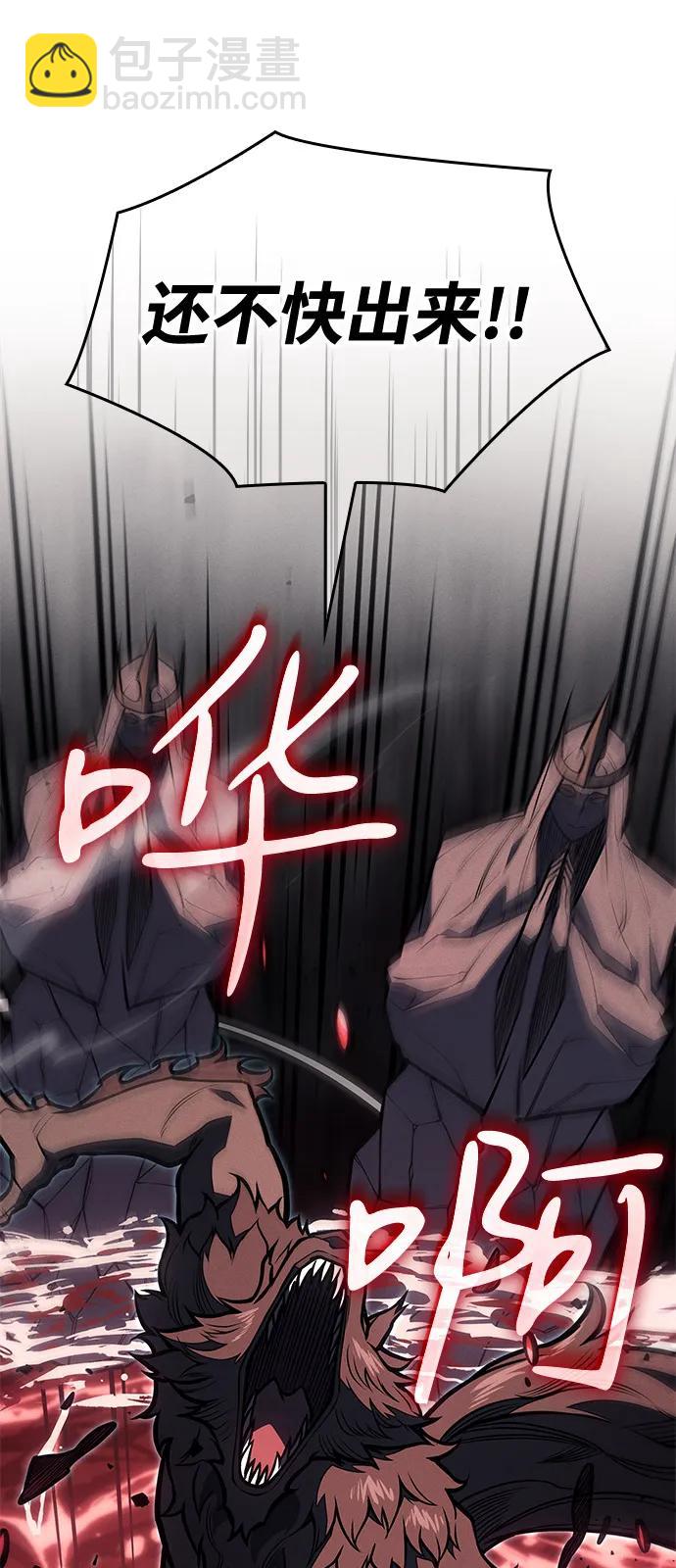 第66话117