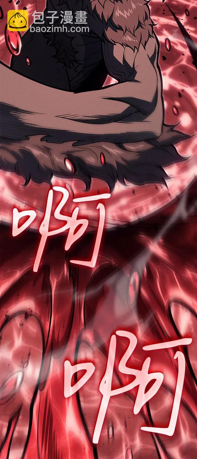第66话118