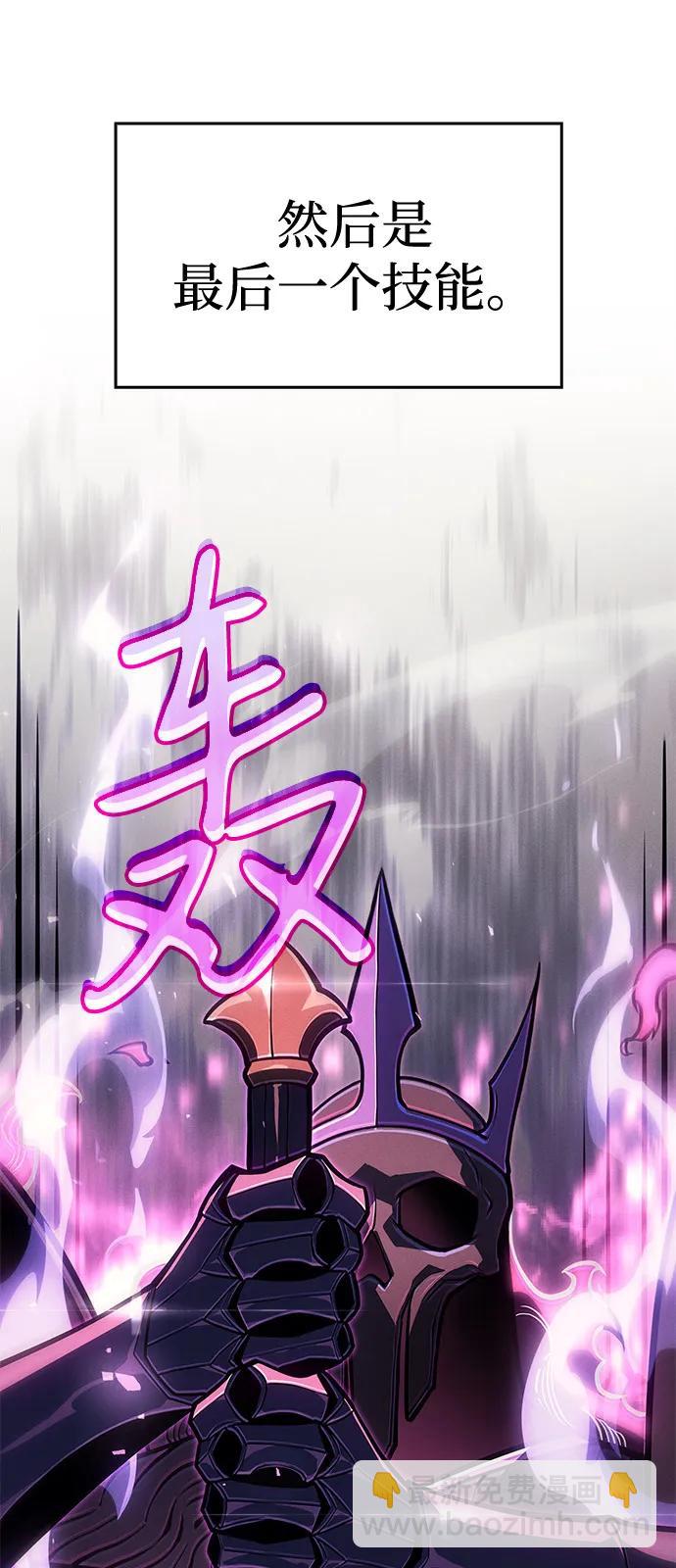 第66话121