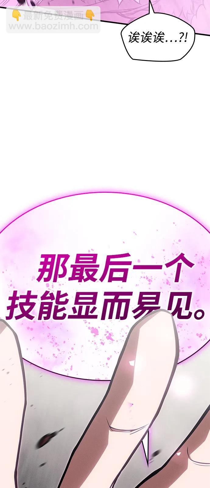第66话127