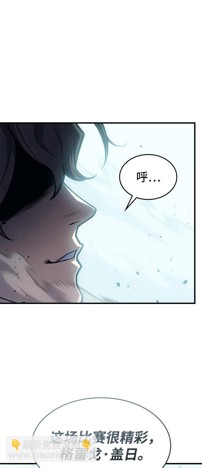 第66话136