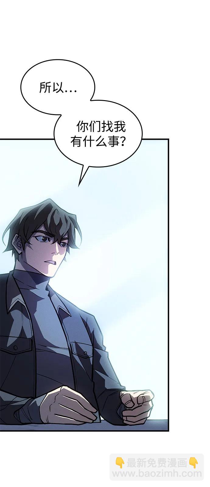 第66话14