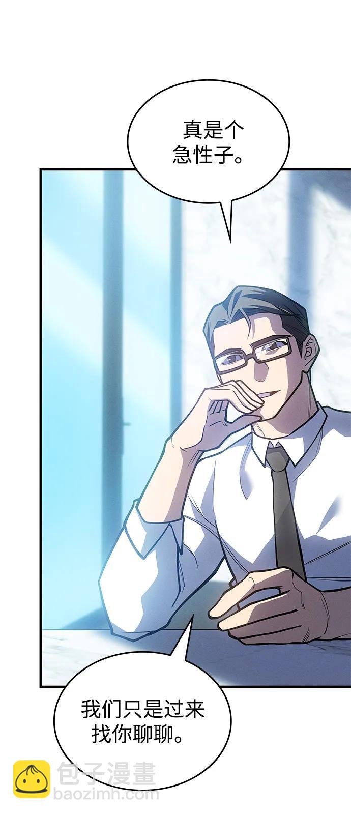 第66话15
