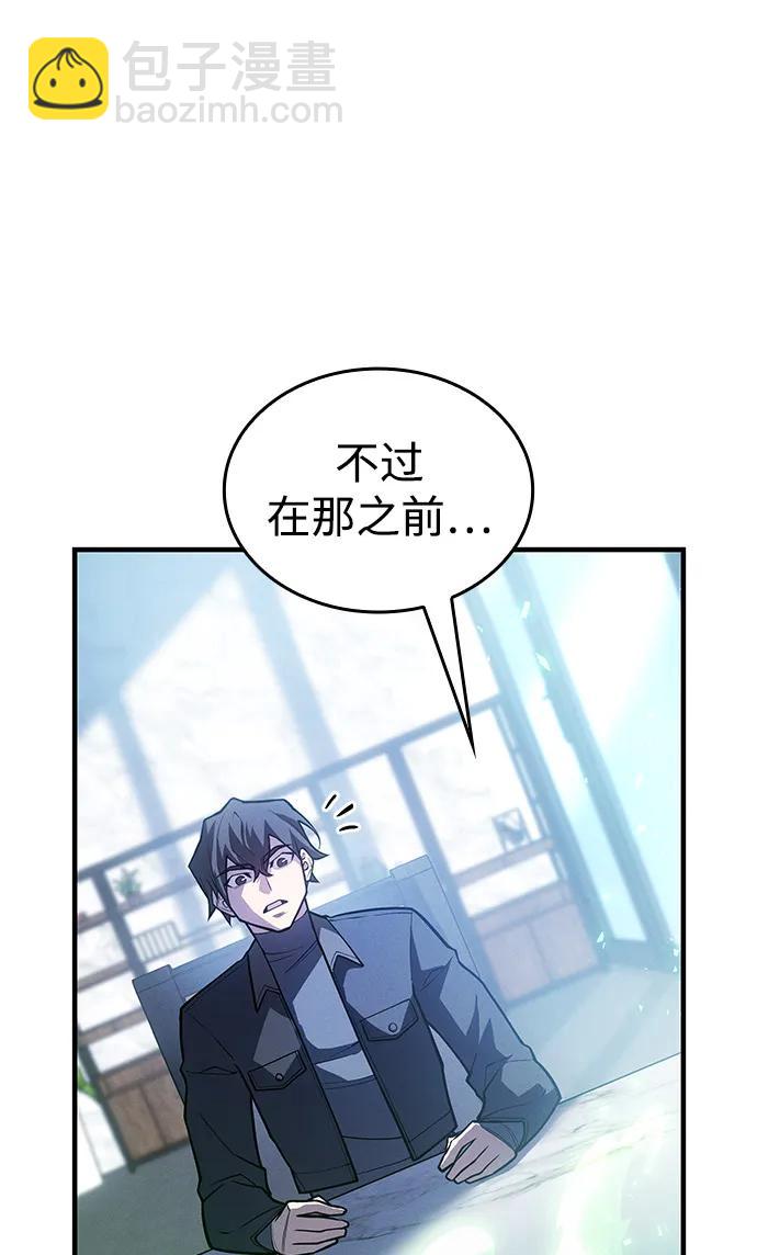 第66话16