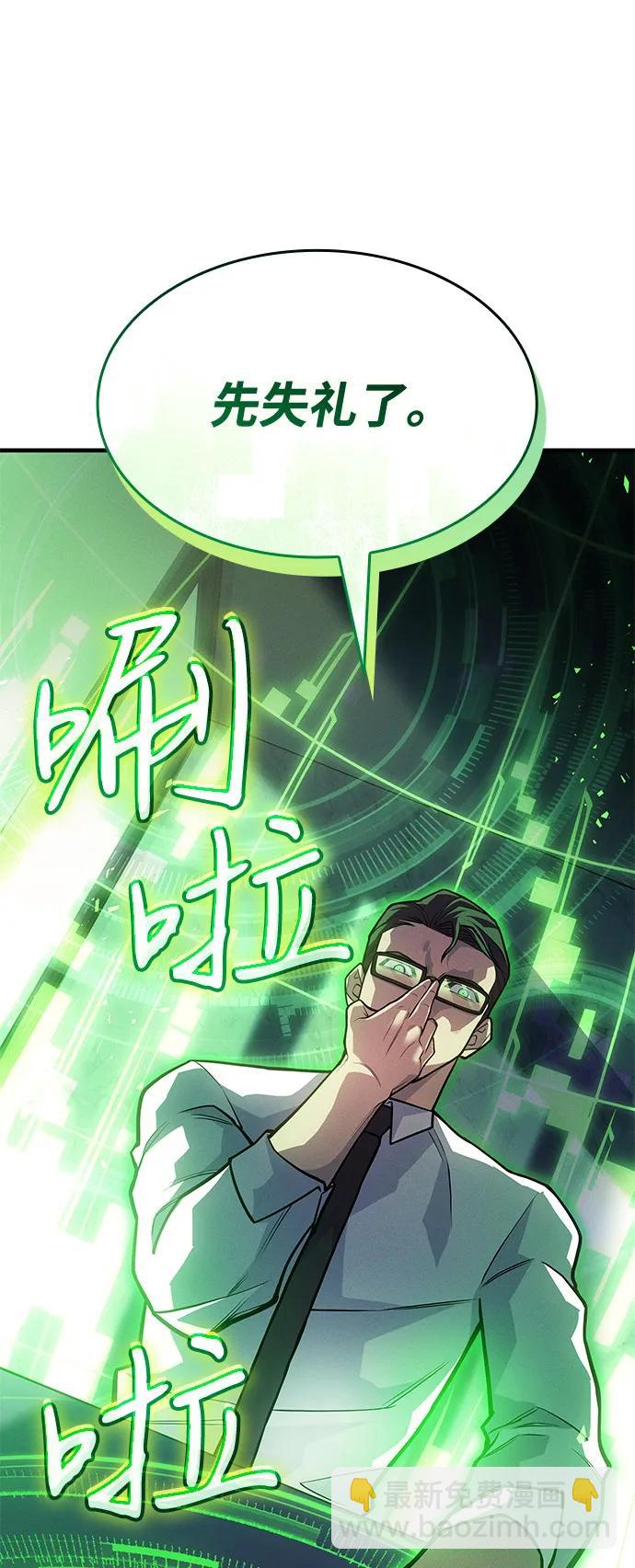 第66话18