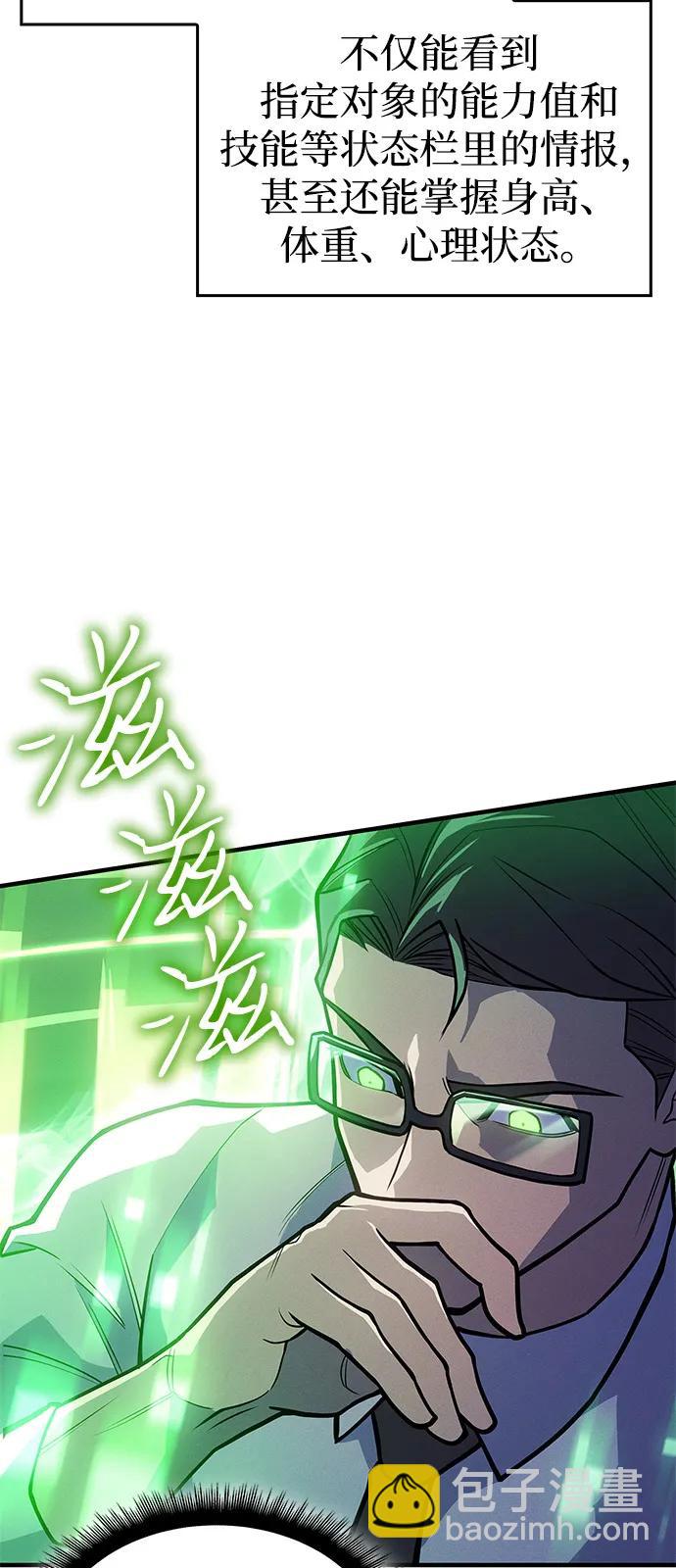 第66话22