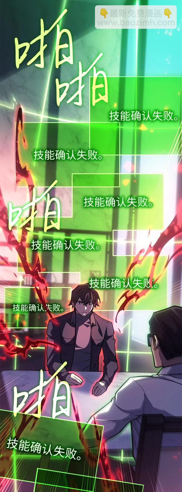 第66话25