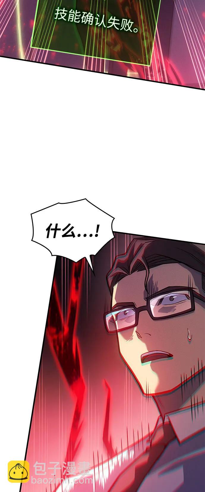 第66话26