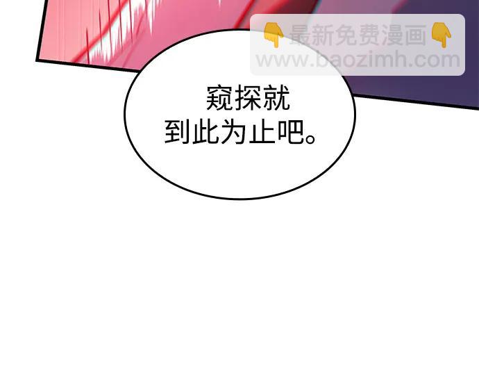 第66话27