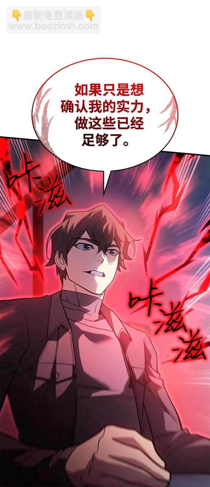 第66话28