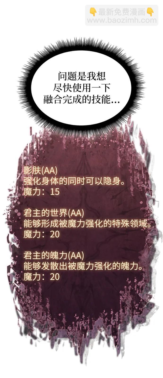 第66话3