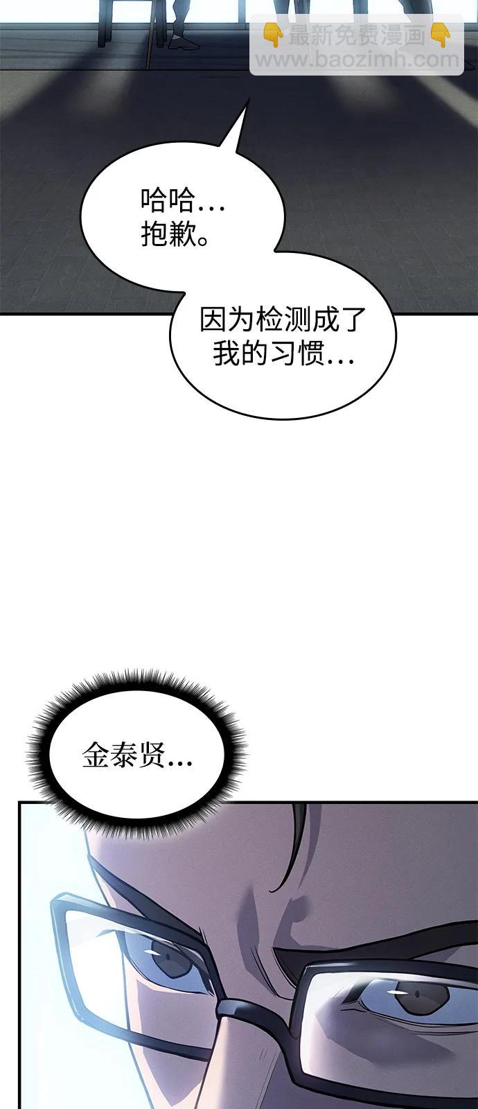 第66话30
