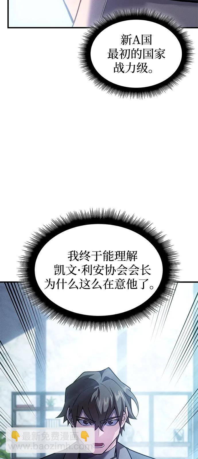 第66话31