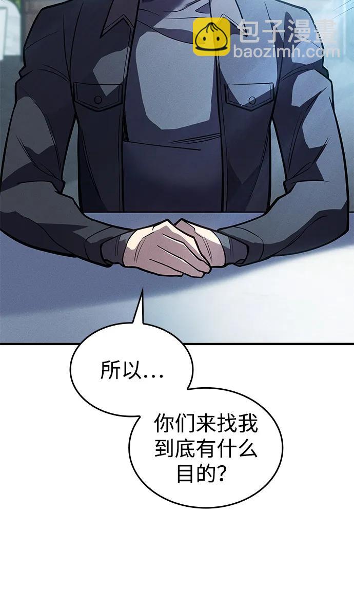 第66话32