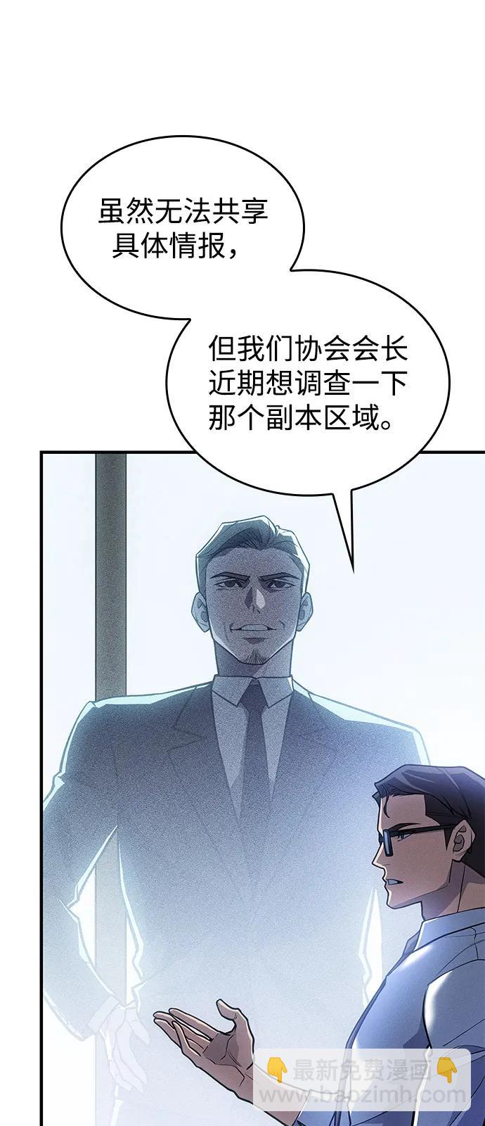 第66话34