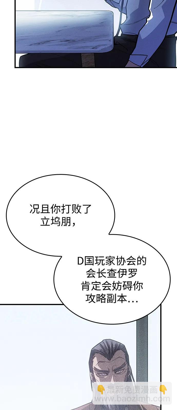 第66话35