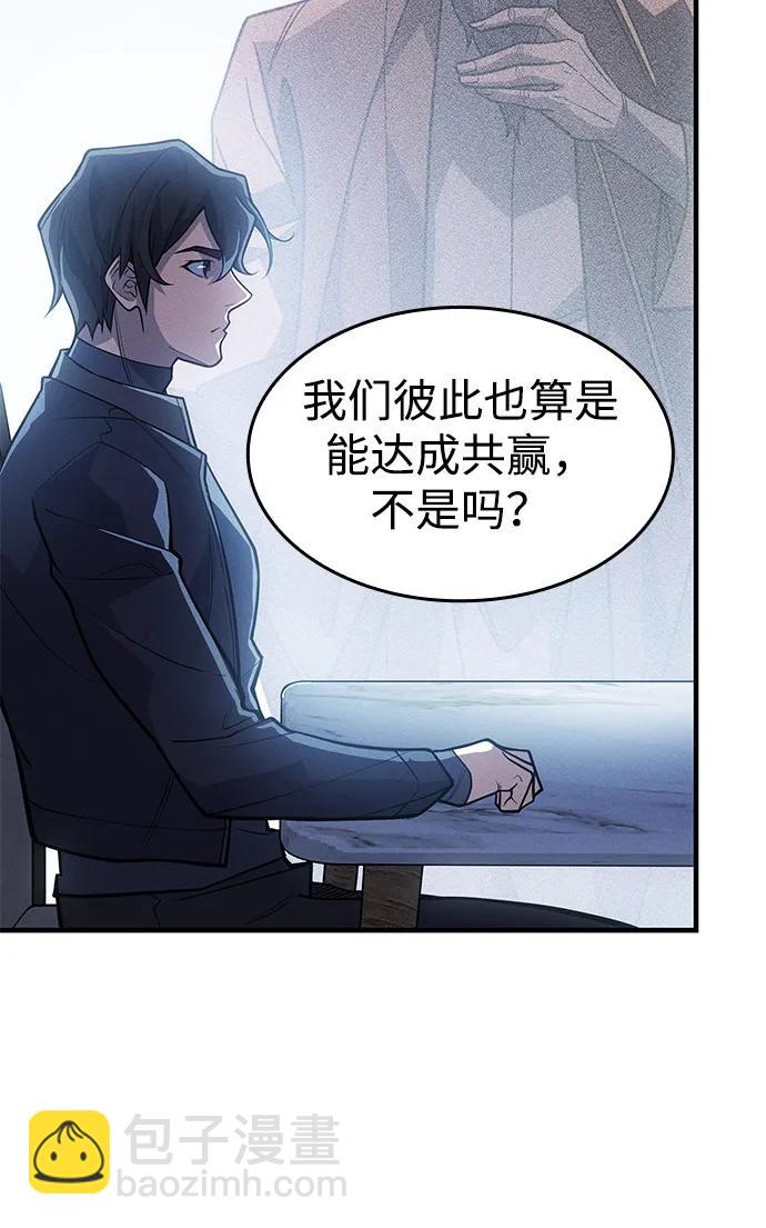 第66话36