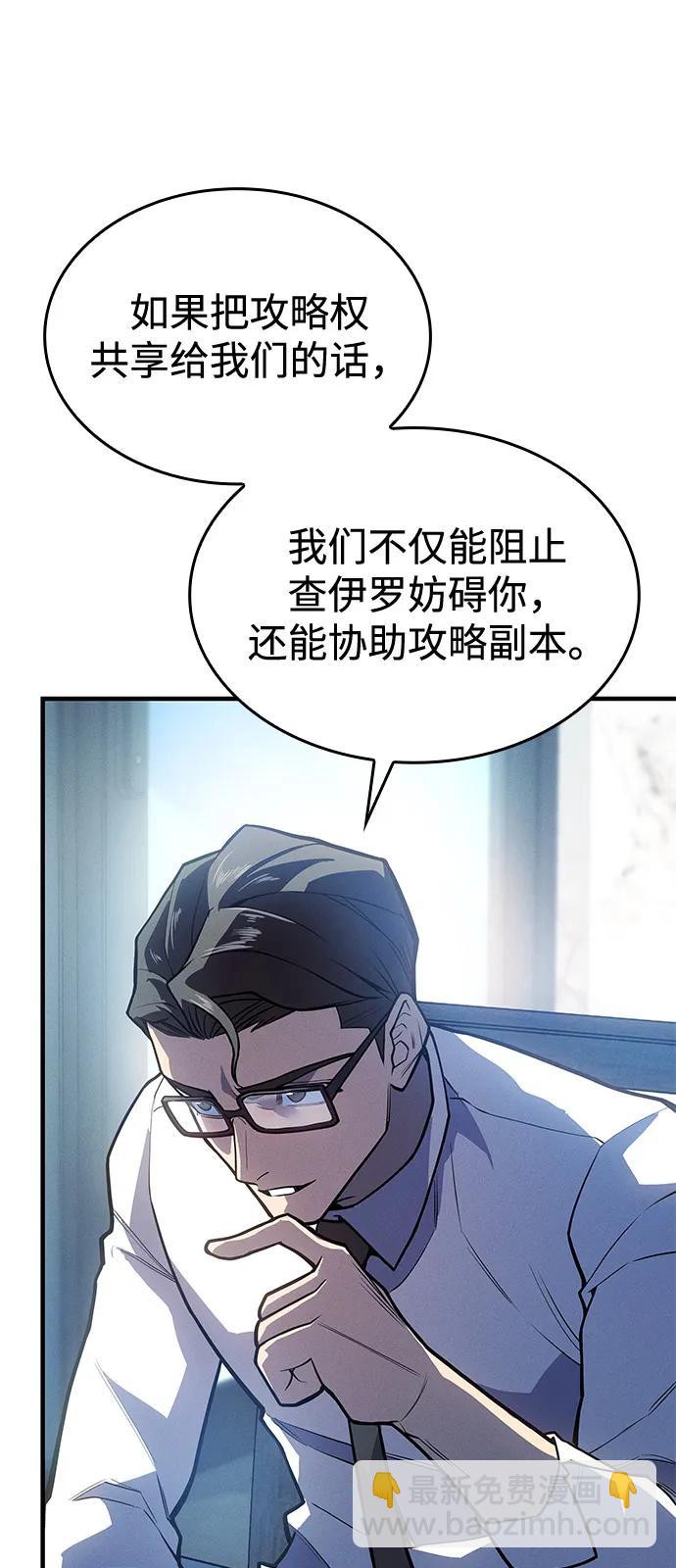 第66话37