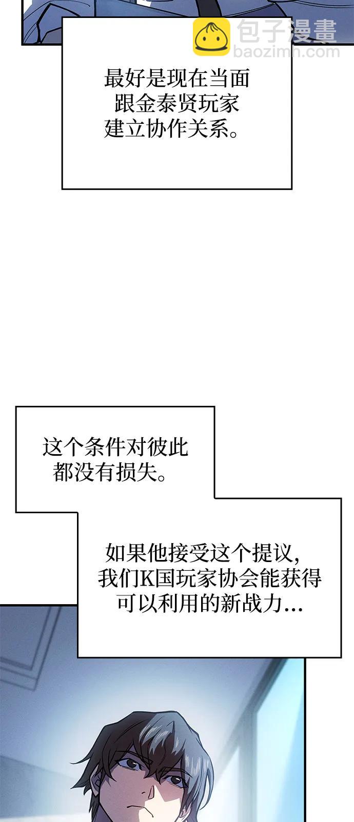 第66话38