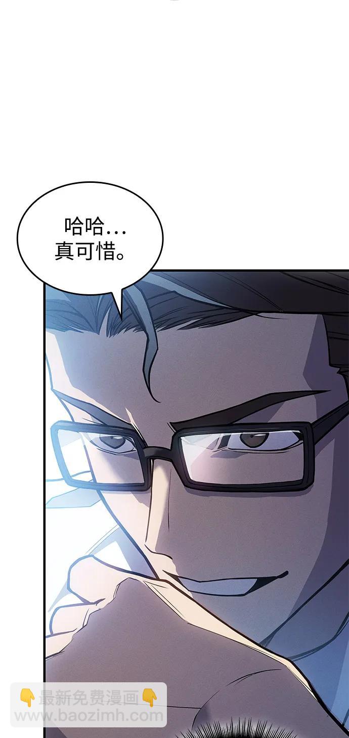 第66话41