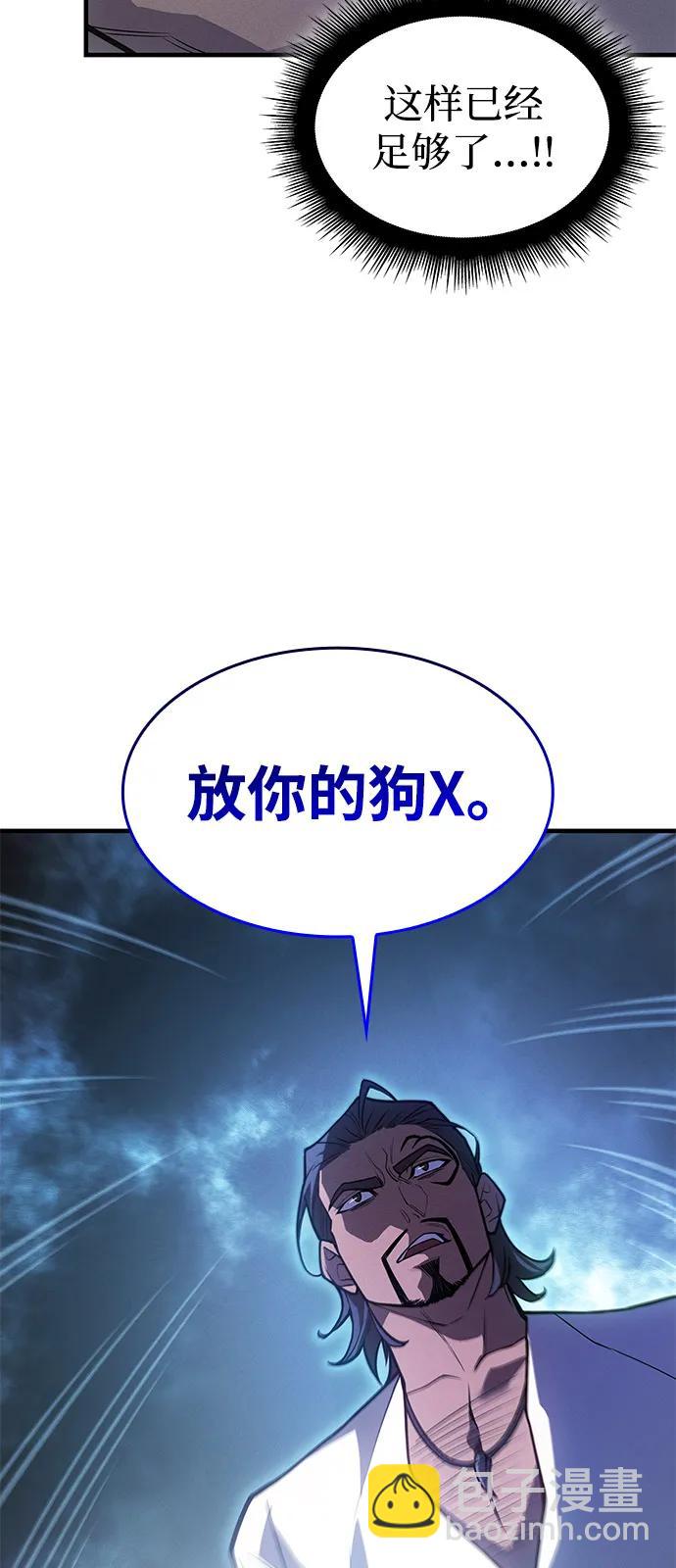 第66话42