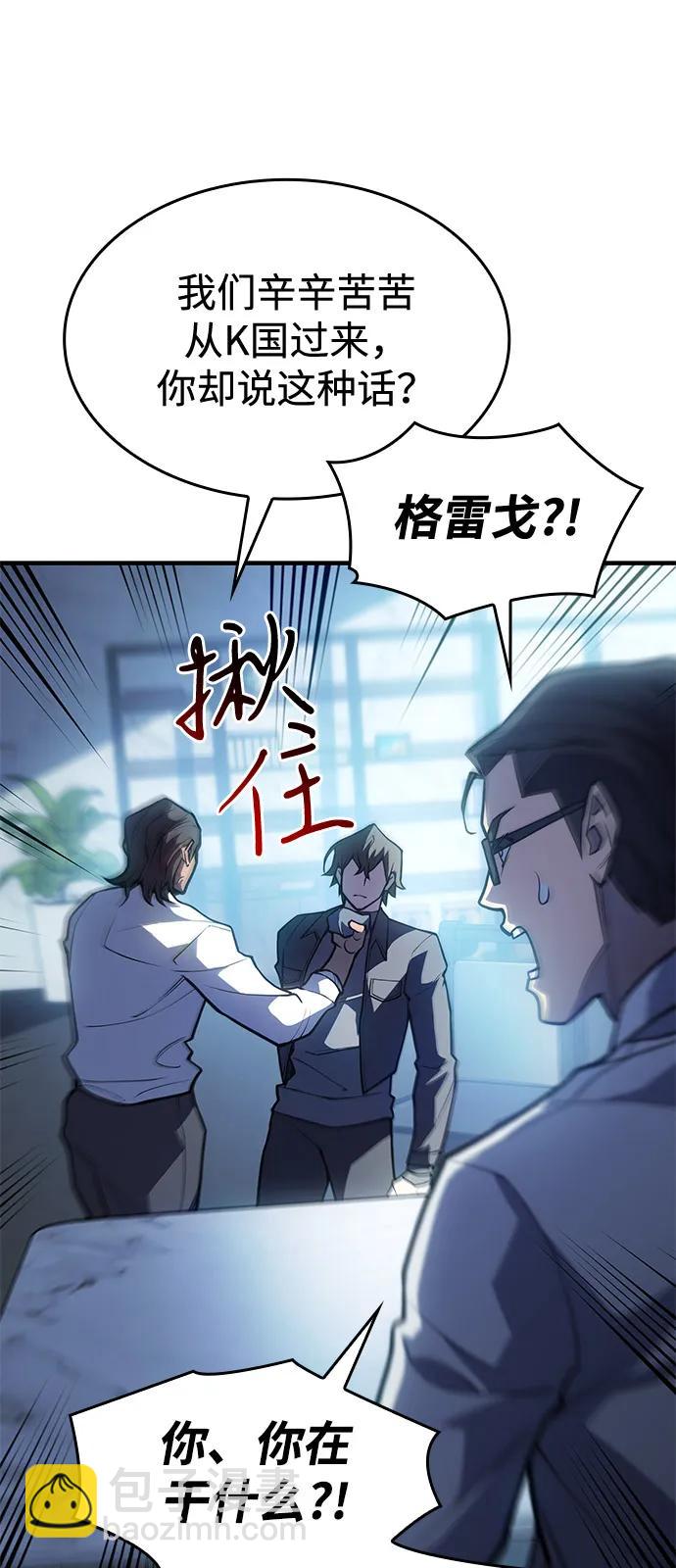 第66话44