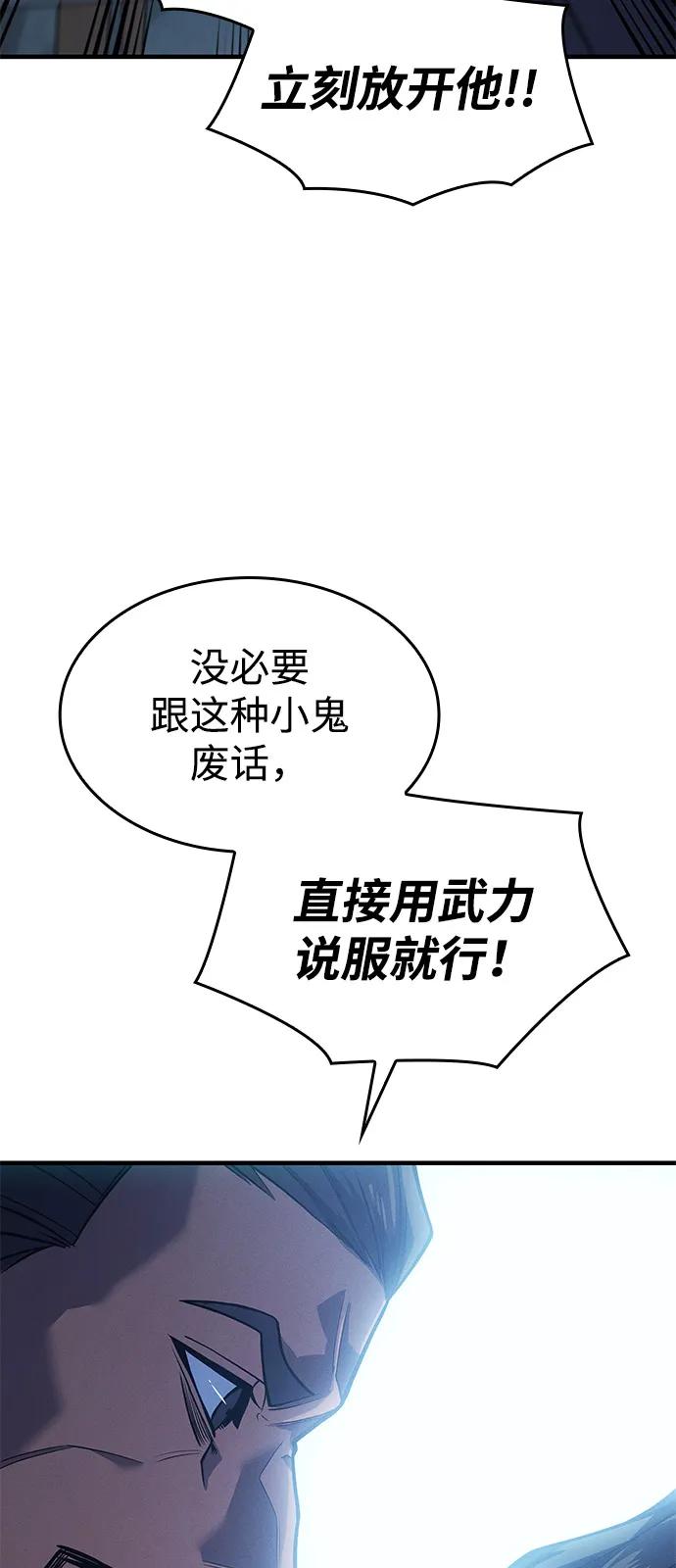 第66话45