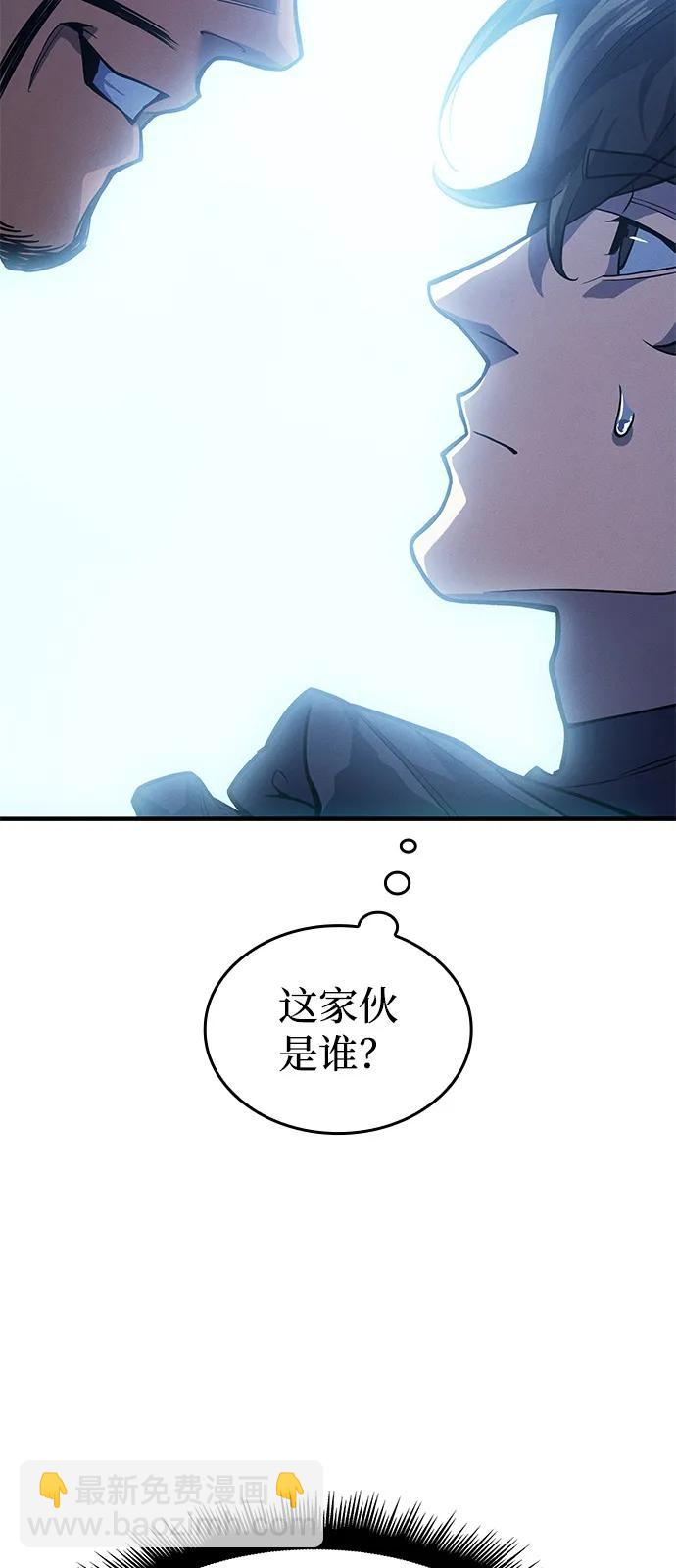 第66话46