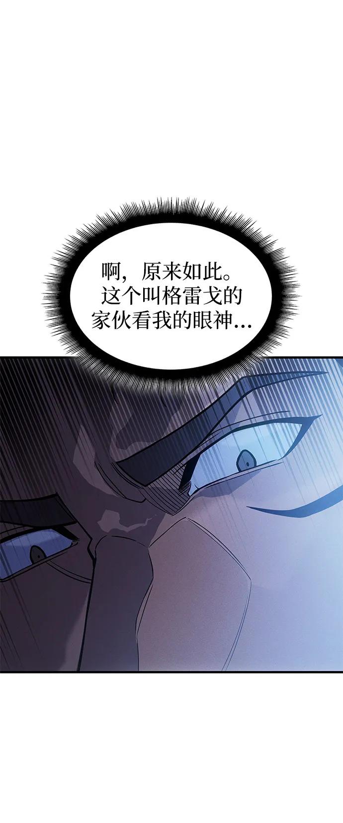 第66话48