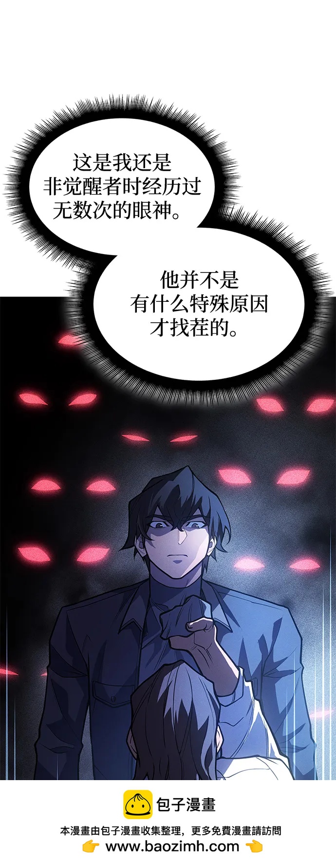 第66话49