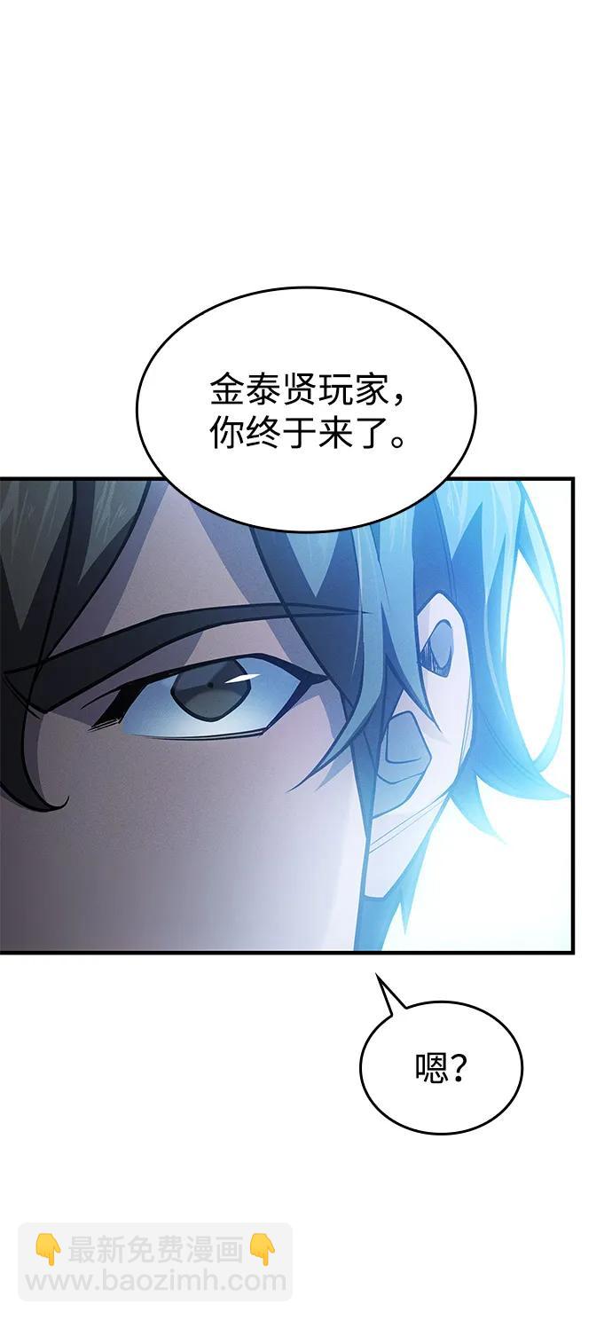 第66话5