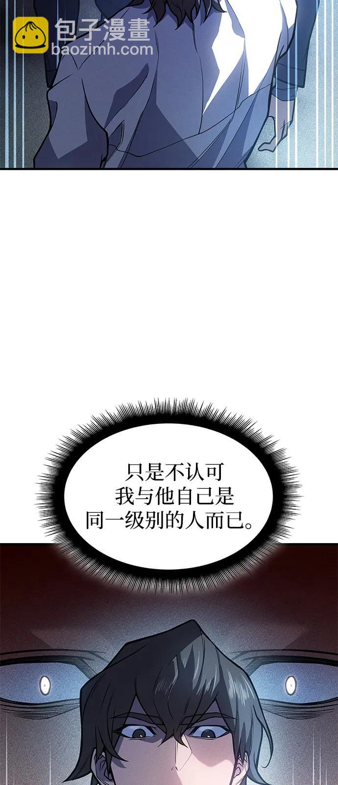 第66话54