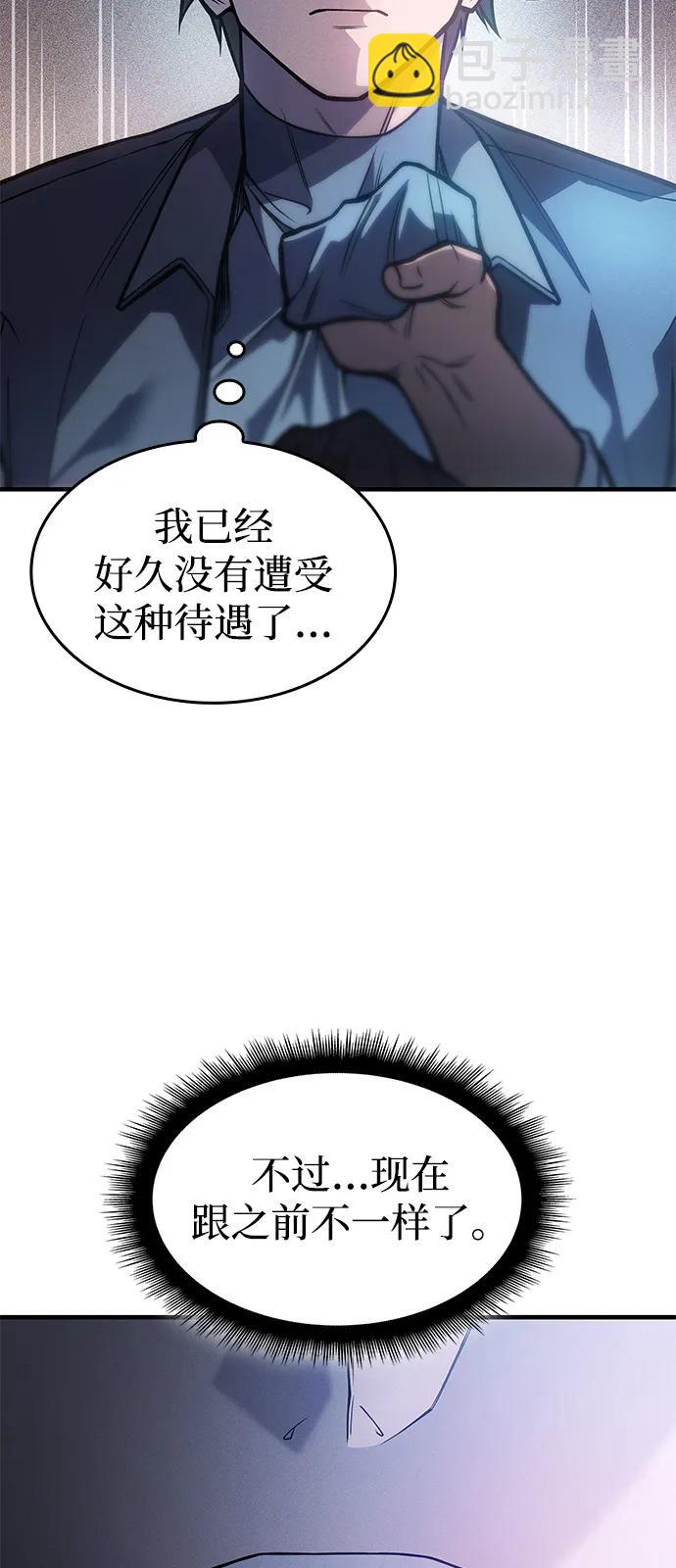 第66话55