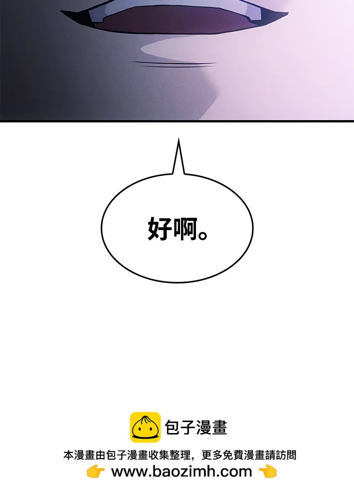 第66话56