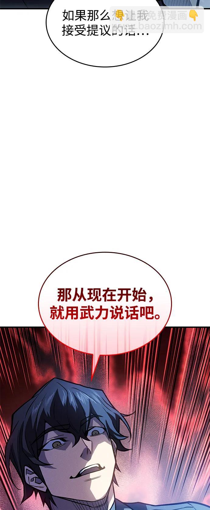 第66话58