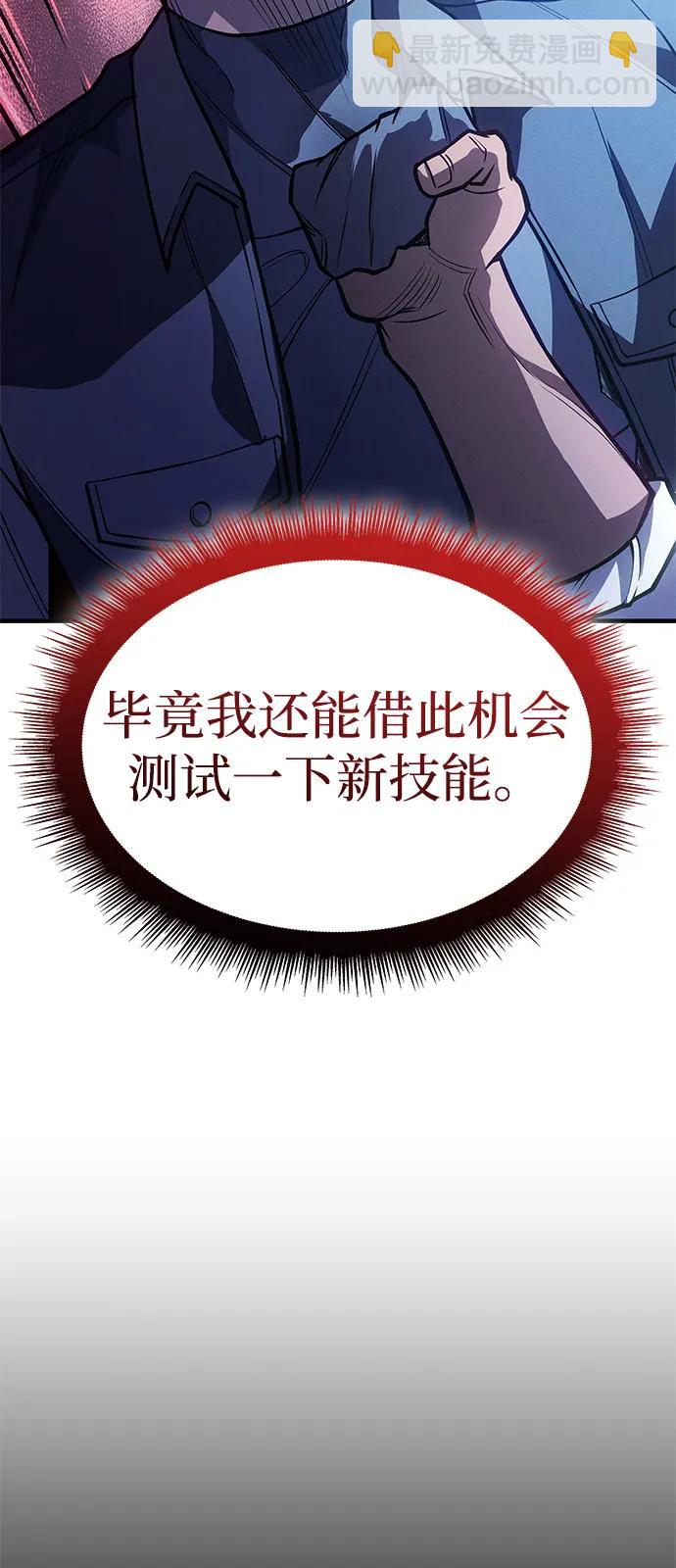 第66话59