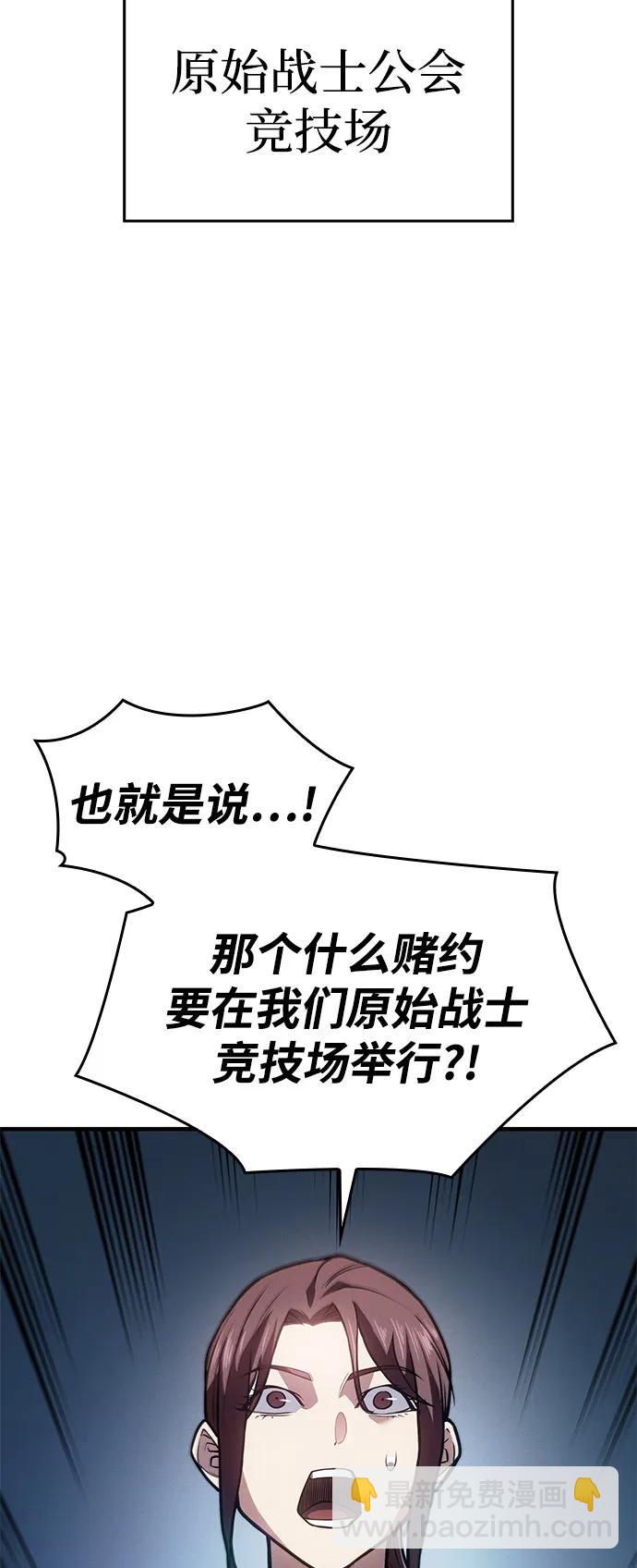 第66话63