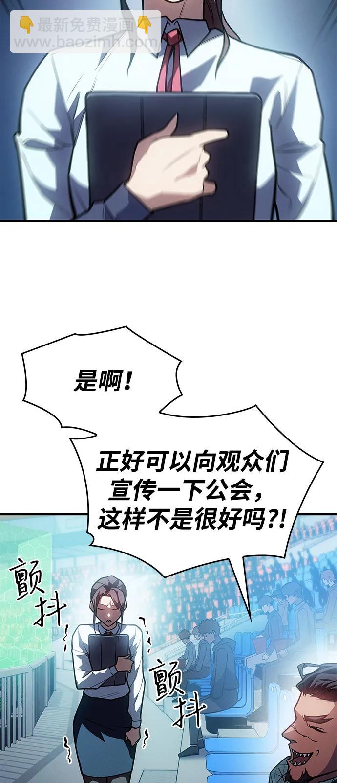 第66话64
